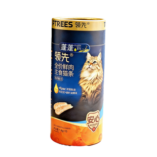 领先蓬蓬鲜肉主食猫条鸡肉鱼油磷虾油美毛护肤成幼猫咪营养零食