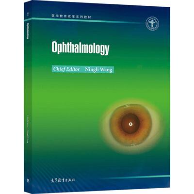 Ophthalmology（眼科学）
