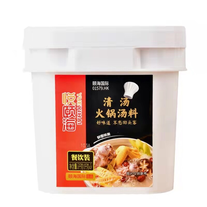 海底捞火锅底料悦颐海番茄菌汤麻辣清牛油底料商用餐饮装整箱桶装
