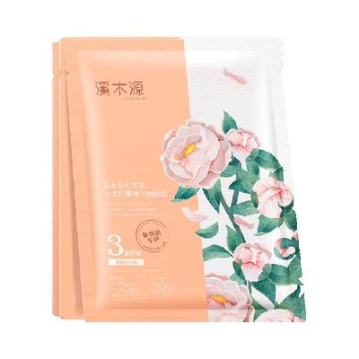 溪木源山茶花舒缓保湿面膜贴3片