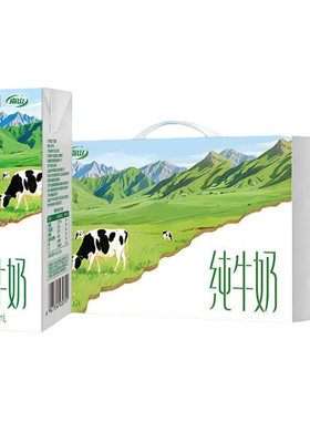 新希望南山纯牛奶200ml*24整箱纯奶儿童早餐奶原生奶牛盒装源头