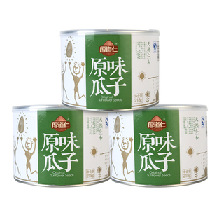 厚道仁原味瓜子大颗粒香葵瓜子坚果炒货休闲小零食218g*6罐礼盒装