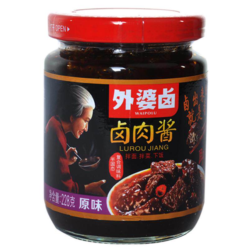 外婆卤原味卤肉酱拌饭酱拌面酱料