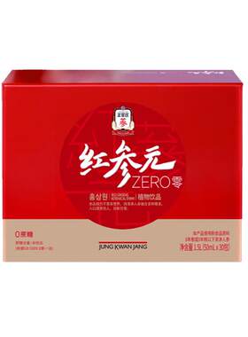 正官庄红参元明星同款