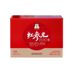 【0蔗糖送长辈大礼盒】正官庄红参元枸杞老人葛根枣姜汁肉桂大气