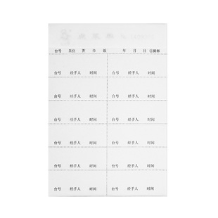 易复得32K点菜单无碳复写带虚线可撕二联三联四联五联点餐单定做