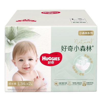 好奇小森林纸尿裤箱装透气