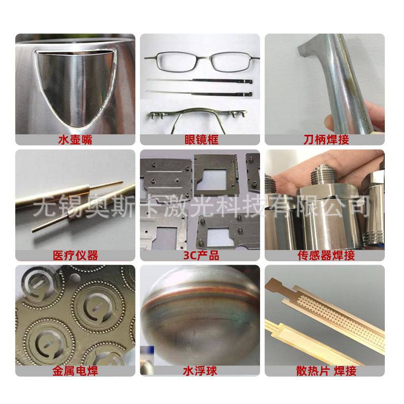 KUKA跨境机械手臂激光焊接机门把手油烟机集成灶激光焊接机器人