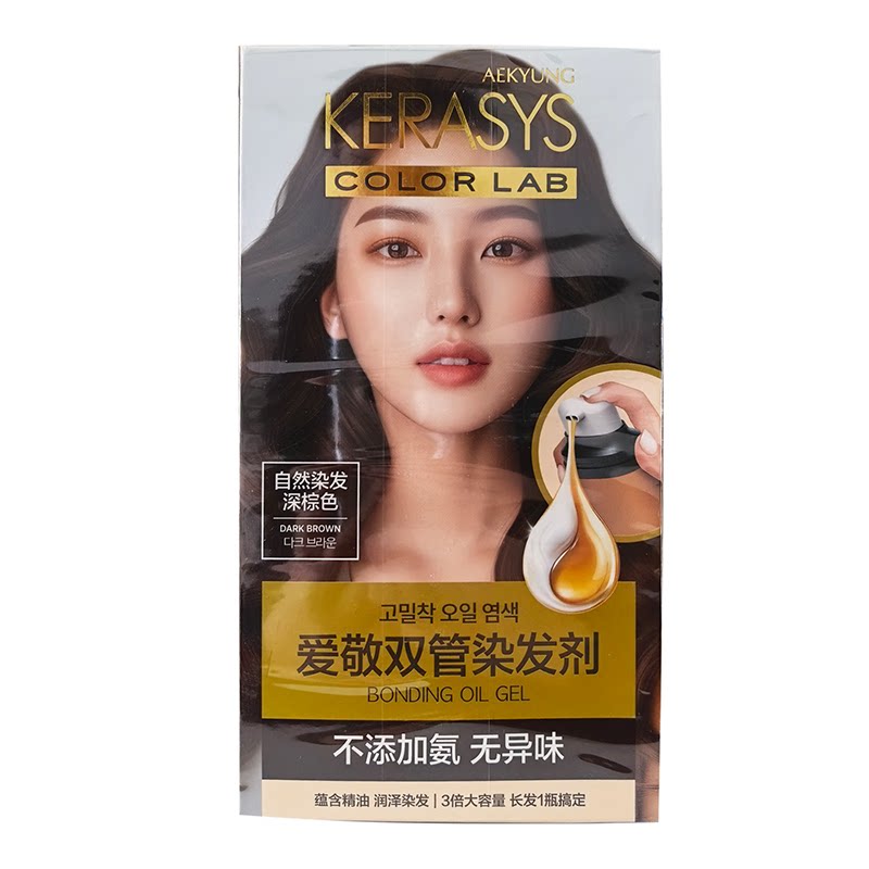 纯植物染发剂爱敬遮盖白发