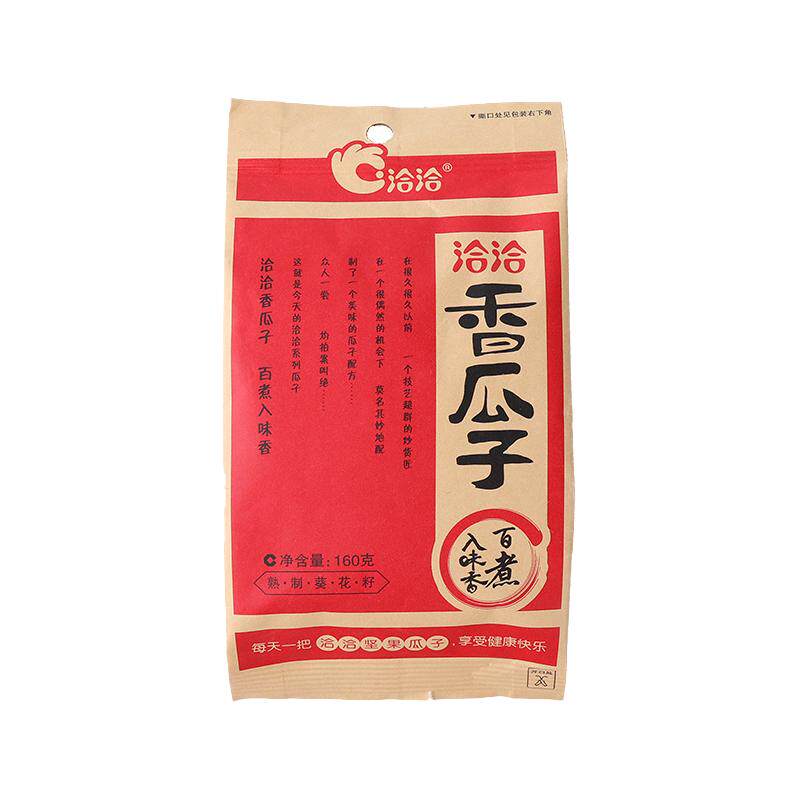 洽洽五香味葵花籽经典口味新货