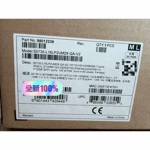 华为S5735-L16LP2UM2X-QA-V2企业级三层P—议价
