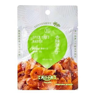 盒马鲜生雪菜笋丝50*20包盒马香辣萝卜丁50g*20包榨菜萝卜干酸菜