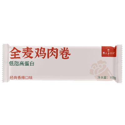 野人日记全麦鸡肉卷冷链发货