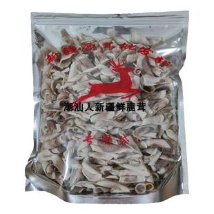 正宗新疆鹿茸片涵血熟茸片马鹿角茸骨胶片砍茸熬汤胶质泡酒新鲜茸