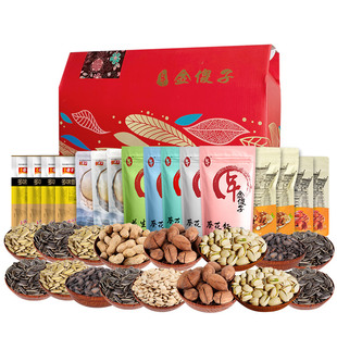 2025年新货傻子瓜子坚果礼盒碧根果开心果组合零食大颗粒新年礼盒