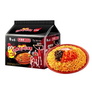 白象火鸡面经典韩式咸蛋黄小龙虾奶油干拌面速食大辣娇方便面夜宵