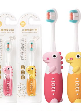 英格翰婴幼儿护理软毛儿童牙刷