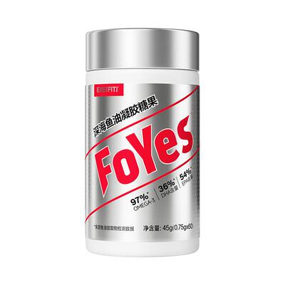 FoYes深海鱼油97%高纯度鱼油Omega3成人鱼油健身官方旗舰店正品