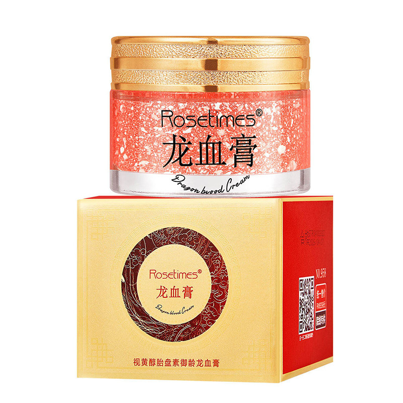 玻色因青春定格麒麟褐膏玫瑰时代