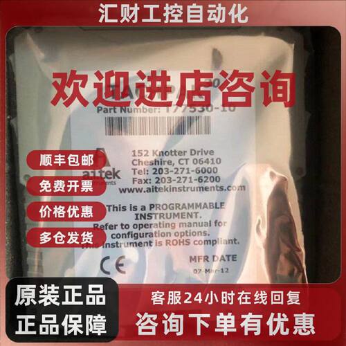 议价T77530-10 Ai-tek 转速表TACHPAK30 70085-1010-412 3500/32