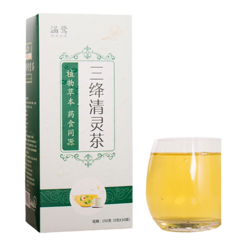 【正品】涵鹭三绛青灵茶150g