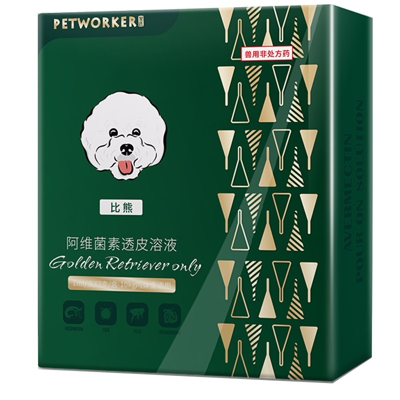 宠匠体外驱虫药滴剂比熊专用