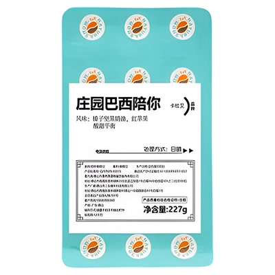 精品手冲巴西醇厚坚果香咖啡豆