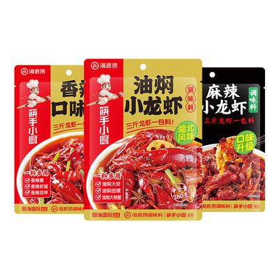 海底捞麻辣十三香蒜蓉小龙虾调料