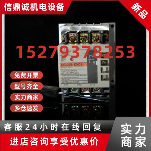 议价SS202E-3Z-D3原装三相高性能固态继电器《无包装》SS802-3Z-D