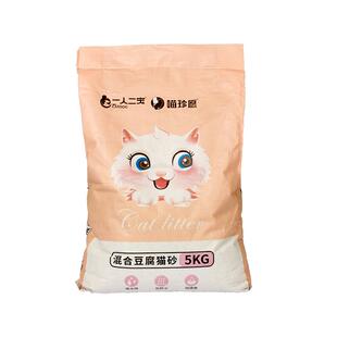 猫砂除臭40斤20公斤豆腐膨润土混合狗砂矿砂无尘沙实惠装猫沙包邮