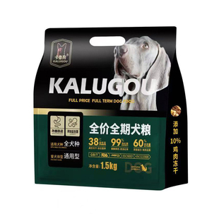 卡鲁狗全价鸡肉冻干全期犬粮低脂幼成犬泰迪增肌壮骨消化通用狗粮