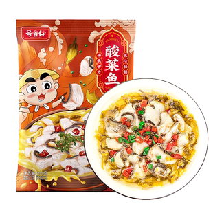 号食仔酸菜鱼半成品快手菜免浆黑鱼片老坛酸菜年夜饭菜预制菜美食