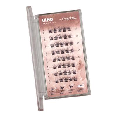 UIMO免胶假睫毛里斯本