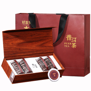 新益号十年普洱茶熟茶云南易武弯弓熟普洱小茶饼茶叶礼盒装送礼