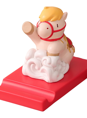 马年生肖吉祥物摆件手机支架桌面可爱工位情绪稳定器新年礼物实用