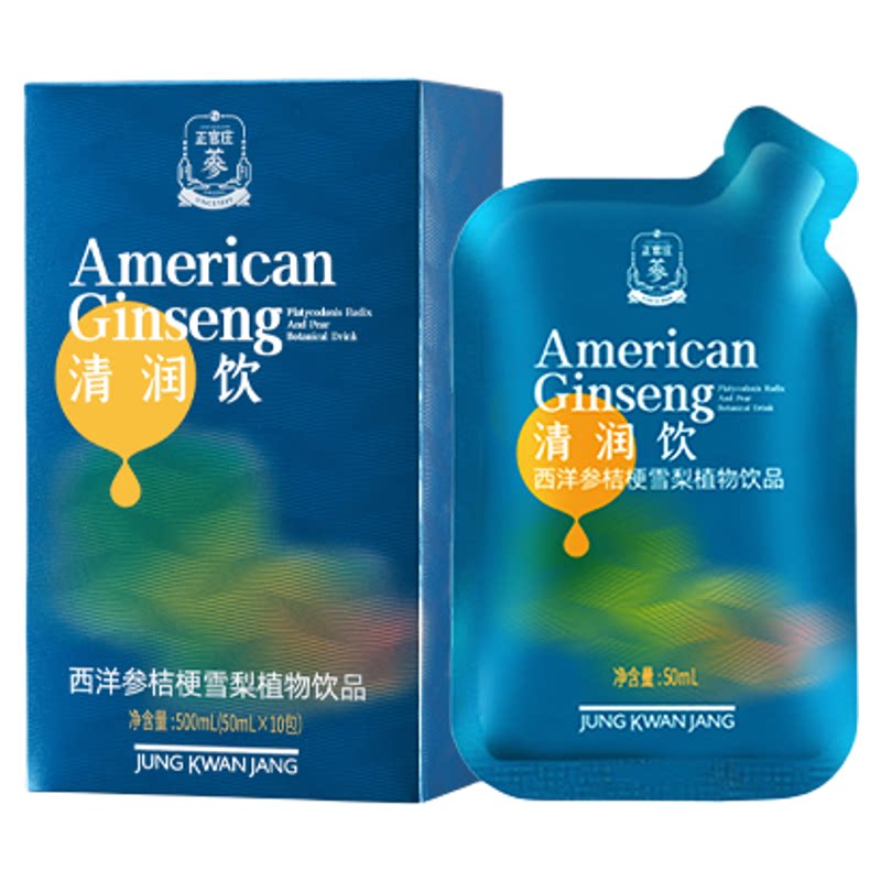 【自播专享】西洋参清润饮50ml*10包【有效期到27年2月】