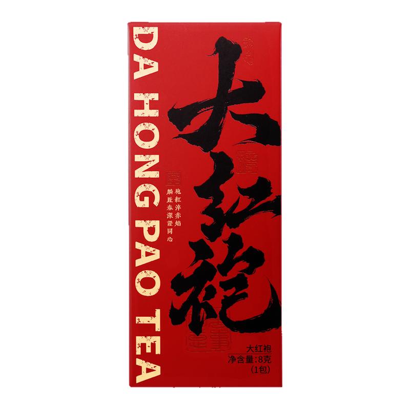 花香茶礼十大茗茶伴手礼高级感小礼品实用茶叶纸盒装酒店婚庆通用