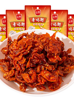 志辉素鸡翅辣条新品变态鞋底辣条爆辣超辣麻辣儿时零食豆制品辣片
