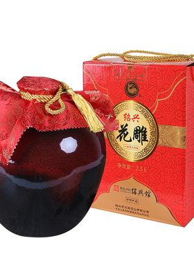 绍兴黄酒大越小容量瓶装花雕酒