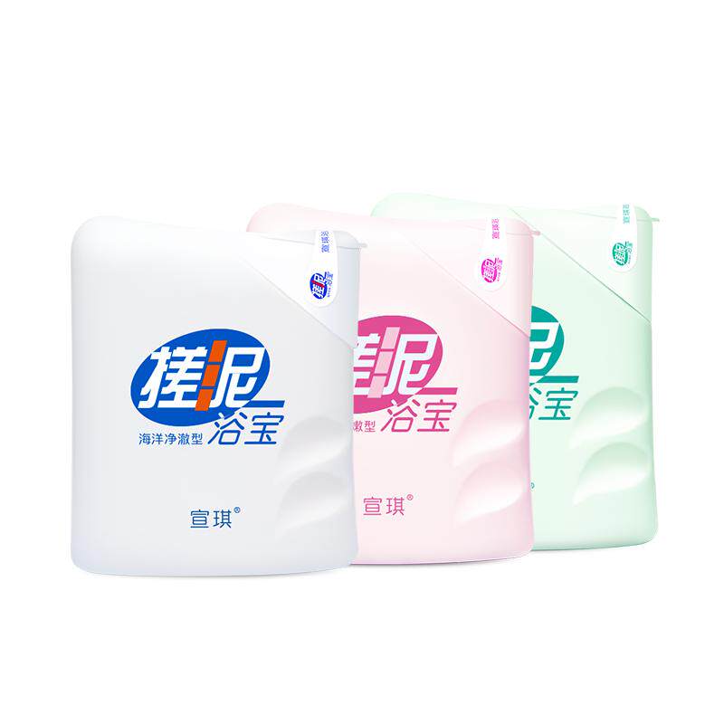 去角质搓泥宝宣琪清洁肌肤