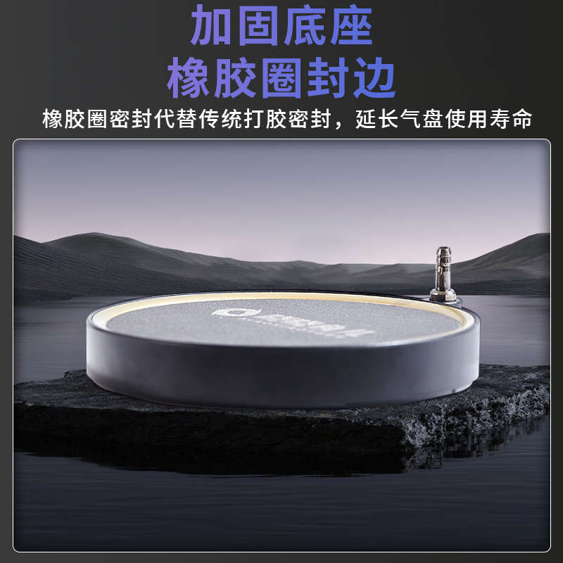 鱼缸爆氧气泡石纳米氧气盘大气量雾化氧气泵细化器增氧泵配件气石
