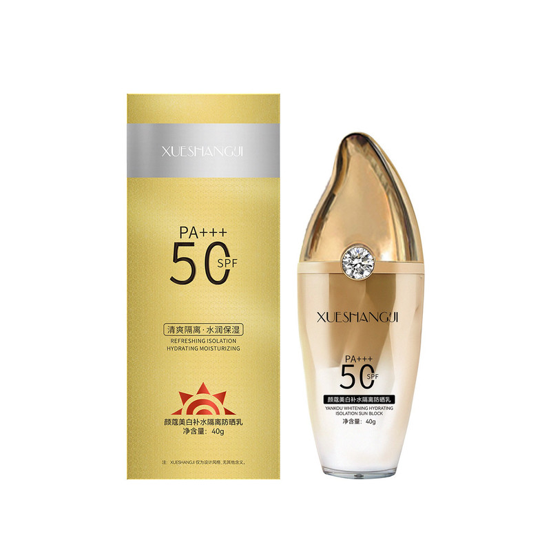 美白防晒乳SPF50/PA+++轻薄保湿
