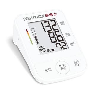 脉博士电子血压计进口芯片医用高血压测量仪家用上臂式医院专用X3