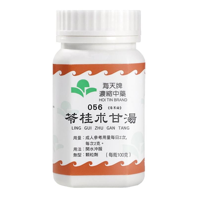 中国香港HOITIN海天牌苓桂术甘汤草晶华浓缩中药健脾渗湿100g/瓶