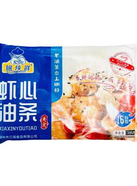 锦侠鲜虾心油条冷冻油条