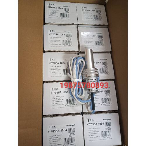 询价下单C7035A1064 霍尼韦尔 可开发票