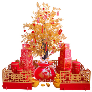 2026马新年装饰品氛围场景布置落地摆件春节元旦金钱发财圣诞树灯