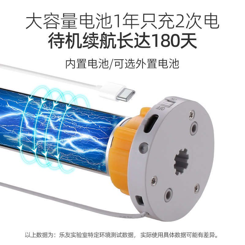 充电式智能电动卷帘窗帘 办公室阳台家用遮光上下升降防晒遮阳帘