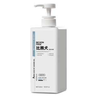 比熊沐浴露白毛专用美白色去黄杀菌除臭幼犬宠物狗狗洗澡用品浴液