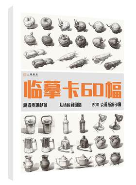 高清临摹卡文创作品礼物贺卡